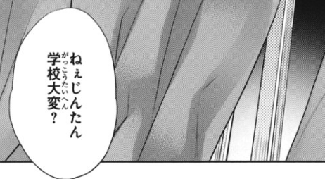 f:id:catherine_yanagi:20200722015211p:plain