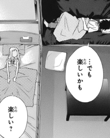 f:id:catherine_yanagi:20200722015418p:plain