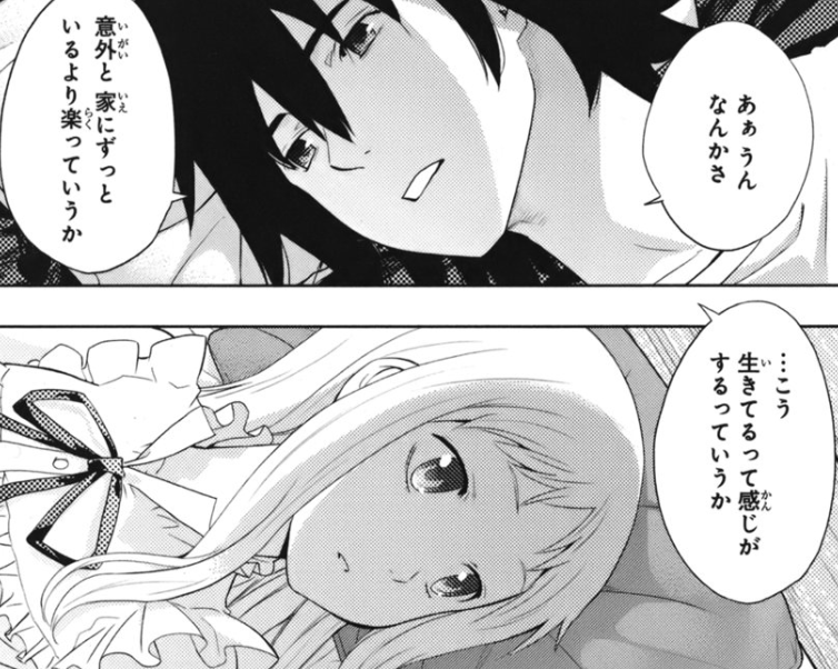 f:id:catherine_yanagi:20200722015457p:plain