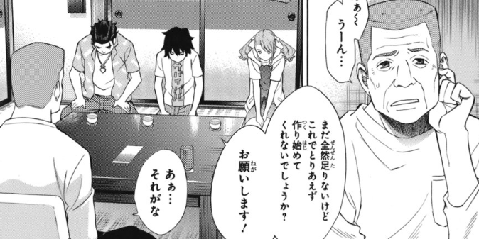 f:id:catherine_yanagi:20200722020337p:plain