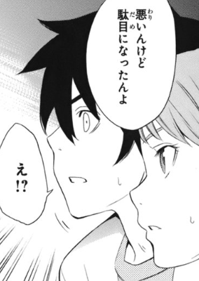 f:id:catherine_yanagi:20200722020930p:plain