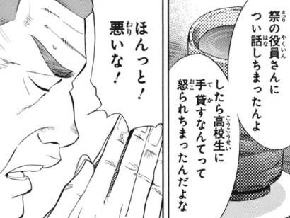 f:id:catherine_yanagi:20200722021023p:plain