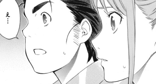 f:id:catherine_yanagi:20200722021725p:plain