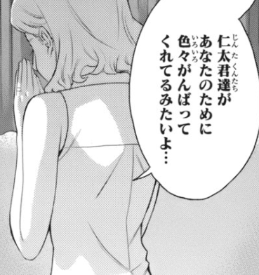 f:id:catherine_yanagi:20200722022158p:plain