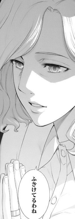 f:id:catherine_yanagi:20200722022342p:plain