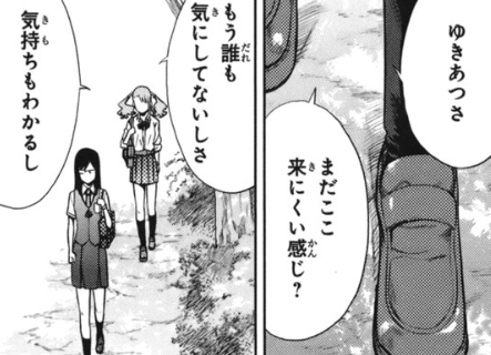 f:id:catherine_yanagi:20200723215708p:plain