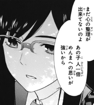 f:id:catherine_yanagi:20200723220045p:plain