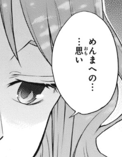 f:id:catherine_yanagi:20200723220123p:plain