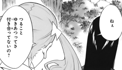 f:id:catherine_yanagi:20200723220251p:plain