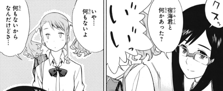 f:id:catherine_yanagi:20200723220338p:plain