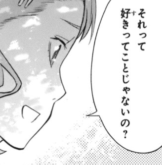 f:id:catherine_yanagi:20200723221034p:plain