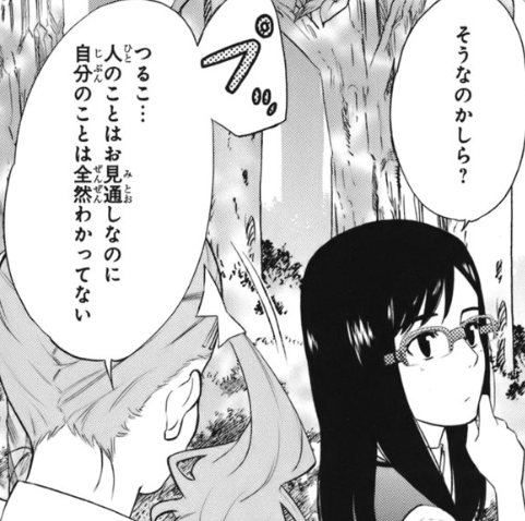 f:id:catherine_yanagi:20200723221123p:plain