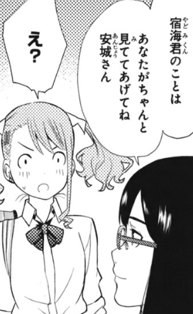 f:id:catherine_yanagi:20200723221834p:plain