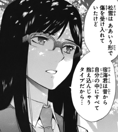 f:id:catherine_yanagi:20200723221912p:plain