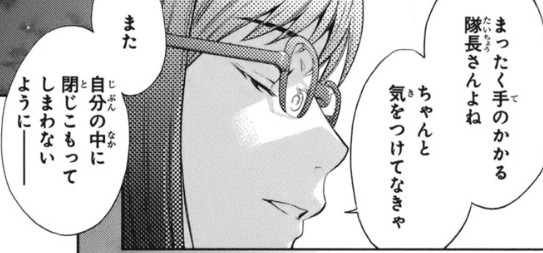 f:id:catherine_yanagi:20200723222227p:plain