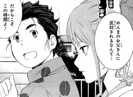 f:id:catherine_yanagi:20200723222721p:plain