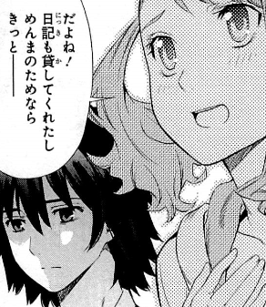 f:id:catherine_yanagi:20200723222833p:plain