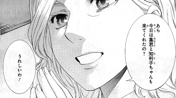 f:id:catherine_yanagi:20200723223218p:plain