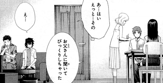 f:id:catherine_yanagi:20200723223524p:plain