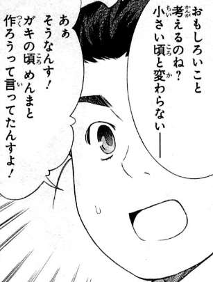 f:id:catherine_yanagi:20200723223601p:plain