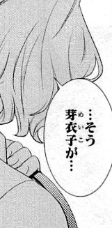 f:id:catherine_yanagi:20200723223707p:plain