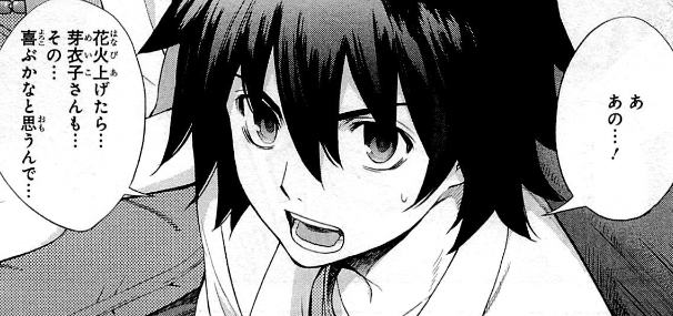 f:id:catherine_yanagi:20200723223843p:plain