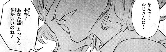 f:id:catherine_yanagi:20200723223920p:plain