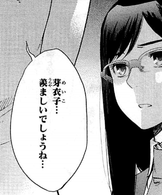 f:id:catherine_yanagi:20200723224006p:plain