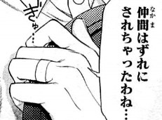 f:id:catherine_yanagi:20200723224040p:plain