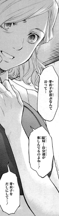 f:id:catherine_yanagi:20200723224109p:plain