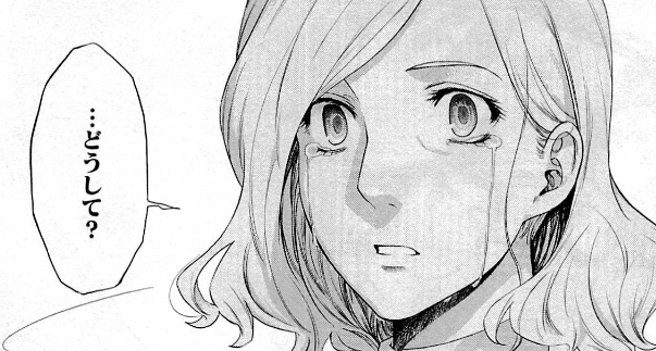 f:id:catherine_yanagi:20200723224458p:plain