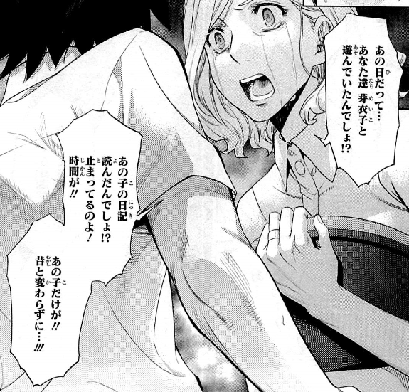 f:id:catherine_yanagi:20200723224520p:plain