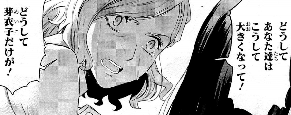 f:id:catherine_yanagi:20200723224804p:plain