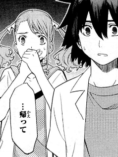 f:id:catherine_yanagi:20200723224920p:plain