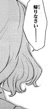 f:id:catherine_yanagi:20200723224936p:plain