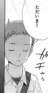 f:id:catherine_yanagi:20200723225227p:plain