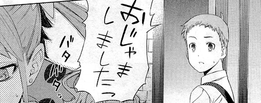 f:id:catherine_yanagi:20200723225301p:plain