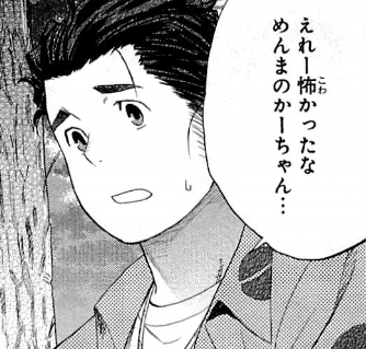 f:id:catherine_yanagi:20200723225811p:plain