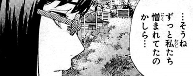 f:id:catherine_yanagi:20200723225909p:plain