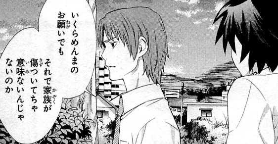 f:id:catherine_yanagi:20200723230250p:plain