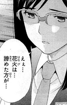 f:id:catherine_yanagi:20200723230442p:plain