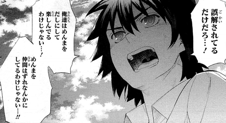 f:id:catherine_yanagi:20200723230822p:plain