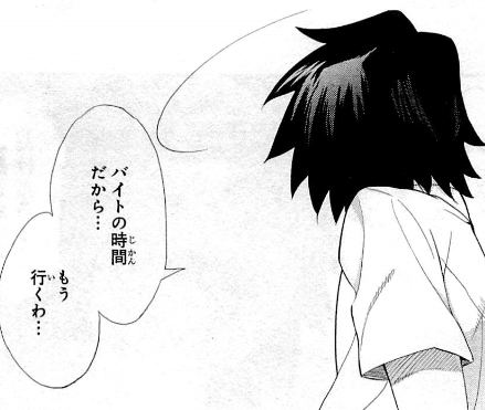 f:id:catherine_yanagi:20200723231428p:plain