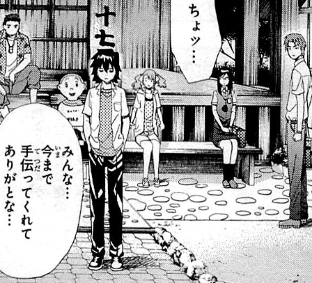 f:id:catherine_yanagi:20200723231453p:plain