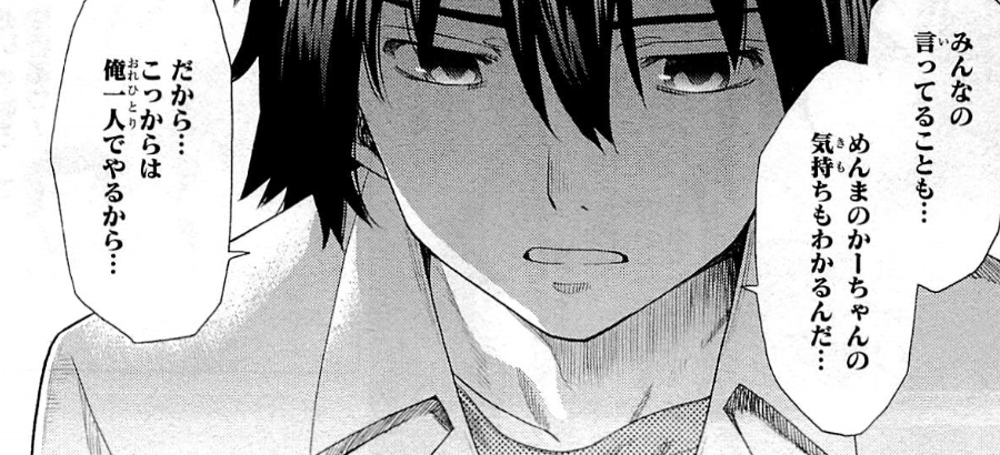 f:id:catherine_yanagi:20200723231524p:plain