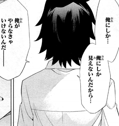 f:id:catherine_yanagi:20200723231654p:plain