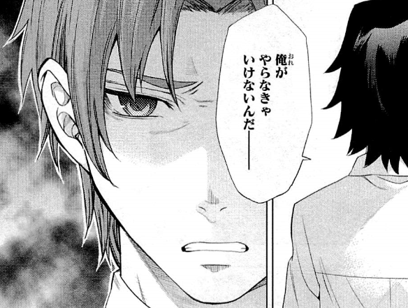 f:id:catherine_yanagi:20200723231755p:plain