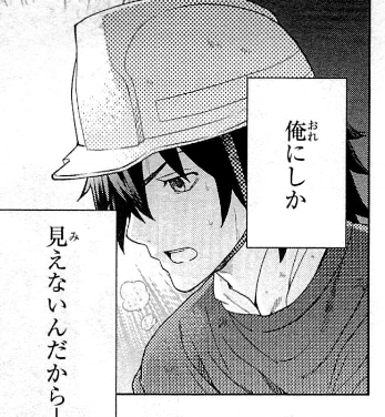 f:id:catherine_yanagi:20200724232846p:plain