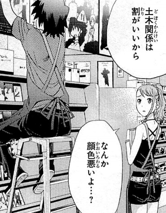 f:id:catherine_yanagi:20200724233652p:plain