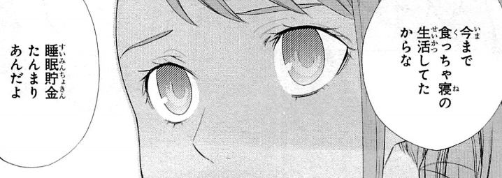 f:id:catherine_yanagi:20200724234031p:plain